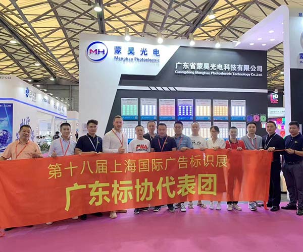 Neon Strip manufacturer