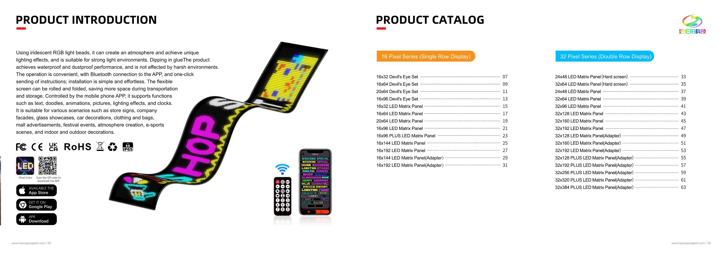 LED flexible display screen