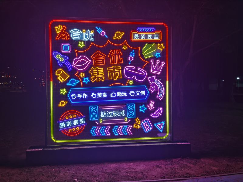 Best LED Modules For Signage
